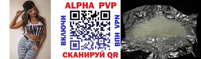 А ПВП СК  кракен ТОР  Красноперекопск  цены  