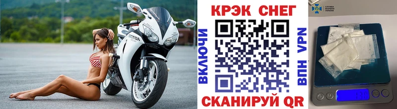 shop состав  Красноперекопск  Кокаин 98% 