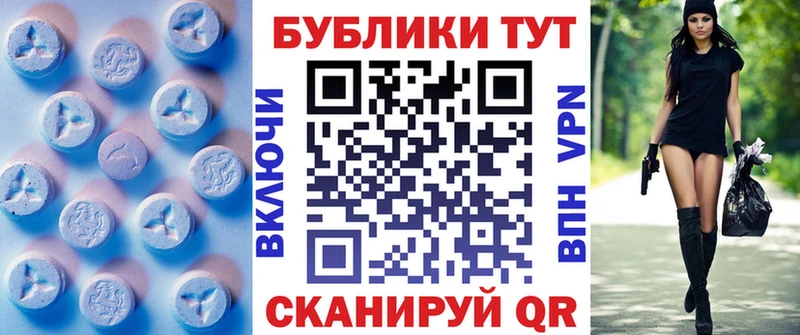 Ecstasy 280мг Красноперекопск