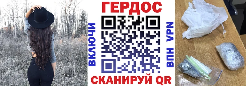 даркнет клад OMG Красноперекопск ГЕРОИН гречка