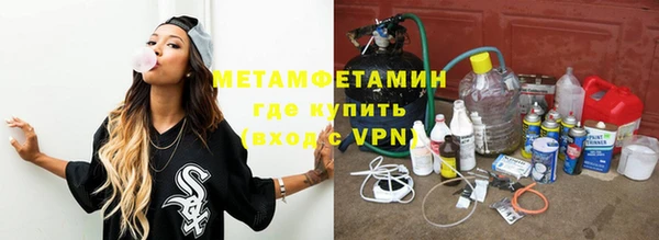 спайс Баксан