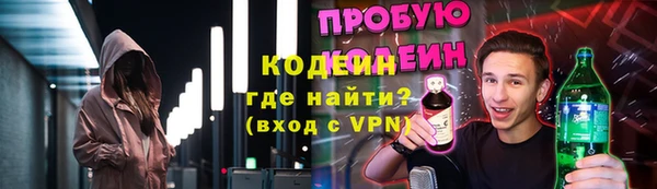 меф Балабаново