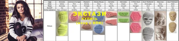 меф VHQ Семикаракорск
