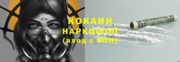 эйфоретик Семилуки