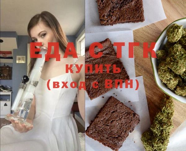 меф VHQ Семикаракорск