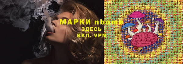 меф Балабаново