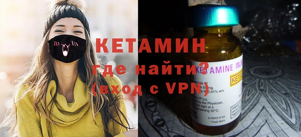 mdma Семёнов