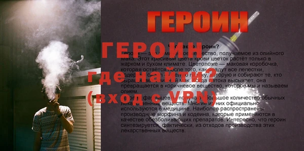 эйфоретик Семилуки