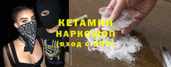 спайс Баксан