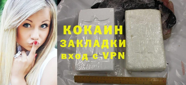 mdma Семёнов