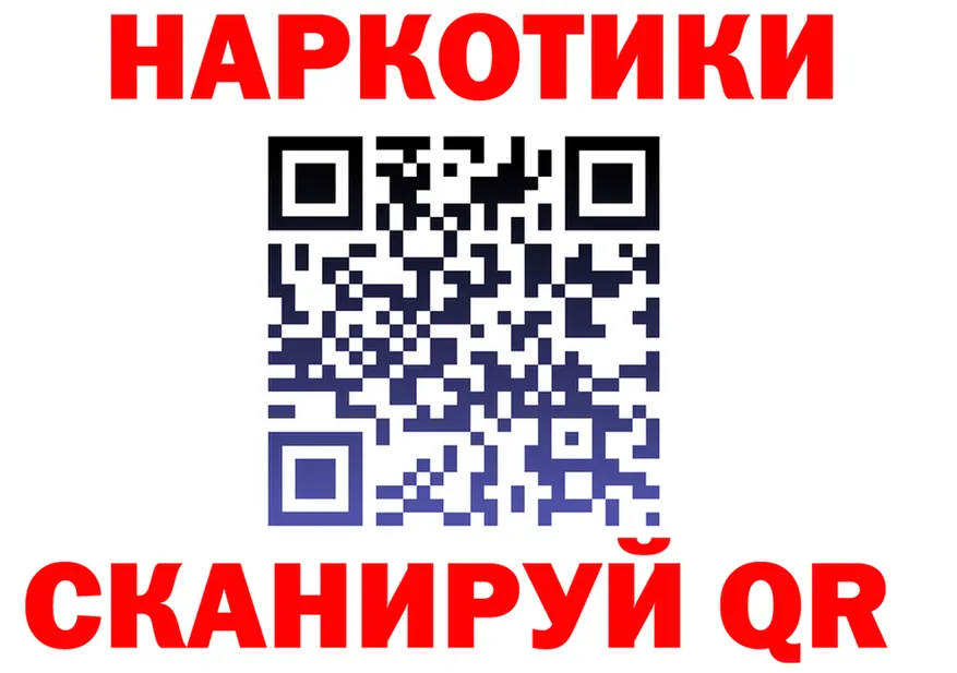 Где найти наркотики?  формула Красноперекопск