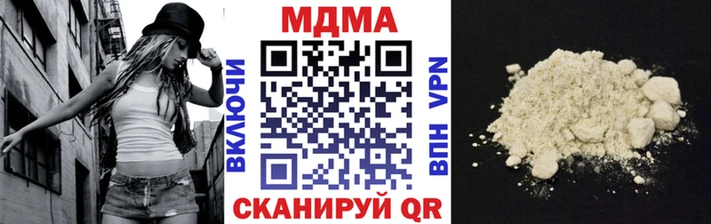 МДМА кристаллы  Красноперекопск 