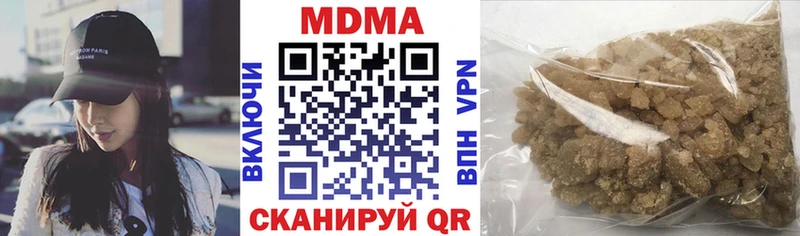 МДМА Molly Красноперекопск