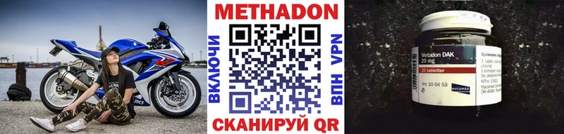 blacksprut зеркало Красноперекопск Метадон белоснежный купить закладку
