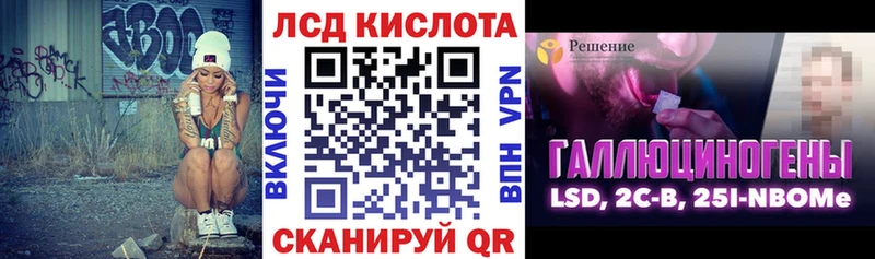 Марки N-bome 1,5мг  Красноперекопск 
